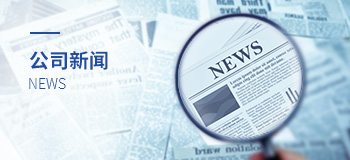 機(jī)構(gòu)動態(tài)